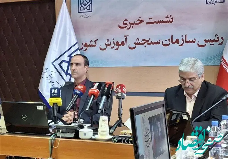 زمان برگزاری نوبت دوم کنکور در این هفته اعلام شد