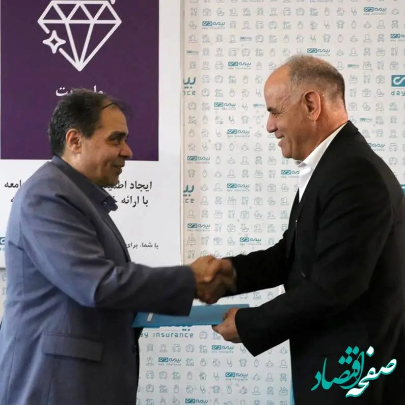 مراسم معارفه معاون فنی شرکت بیمه دی برگزار گردید