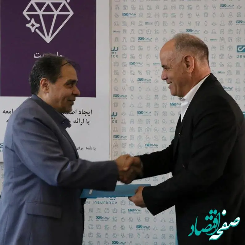 مراسم معارفه معاون فنی شرکت بیمه دی برگزار گردید