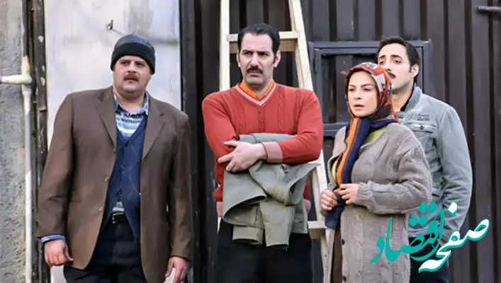 زمان پخش و تکرار سریال دودکش از شبکه آی فیلم 