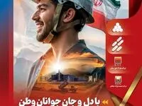 کارستانی دیگر از گروه فولاد خوزستان با افتتاح کارخانه فولاد سازی شرکت صنعت شادگان