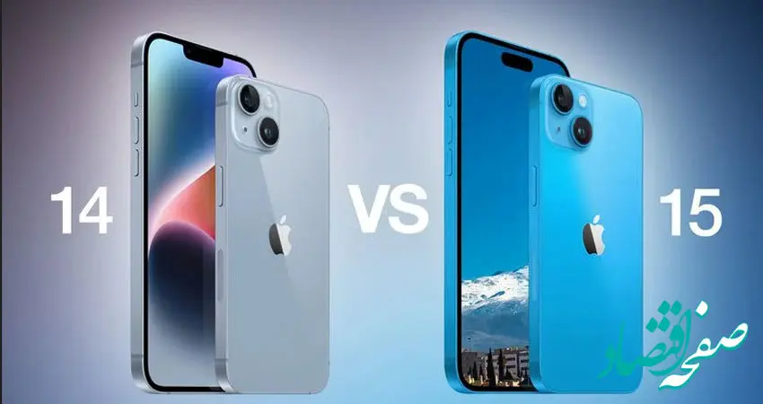 ممنوعیت واردات آیفون 14 و 15 یکی از عوامل بیکاری جوانان است 