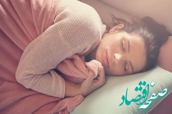 این مدل خوابیدن منجر به پیری زودرس می شود