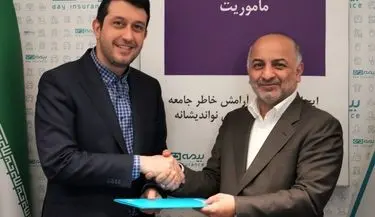 تهرانی سرپرست معاونت توسعه بازار و خدمات پس از فروش بیمه دی شد