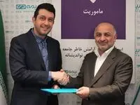 تهرانی سرپرست معاونت توسعه بازار و خدمات پس از فروش بیمه دی شد