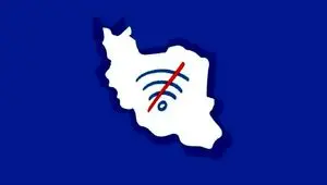 آیا اینترنت بین المللی در آتش بس دوهفته ای وصل می شود؟ 