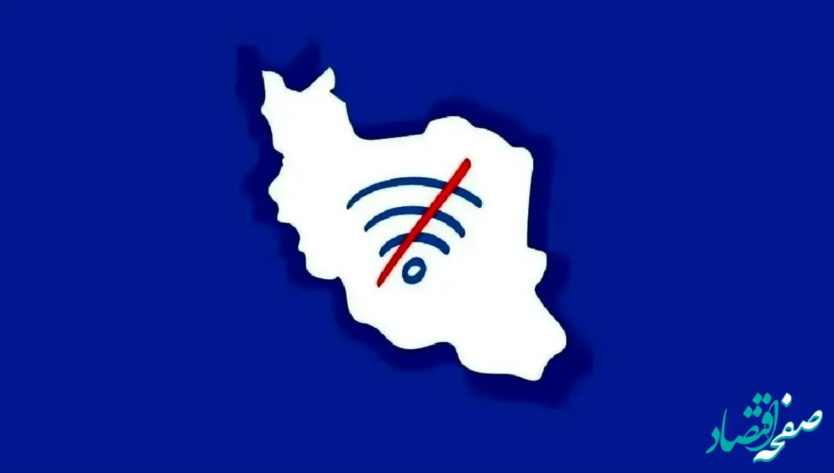 اینترنت بین المللی چه زمانی وصل می‌شود؟ | پاسخ رسمی