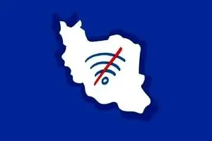 آیا قطعی اینترنت پس از جام جهانی حقیقت دارد؟ 