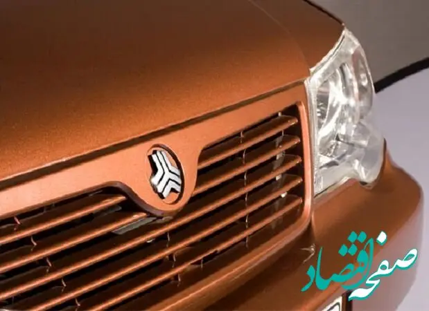 خبر فوری از فروش ویژه سایپا به مناسبت سالروز آزادسازی خرمشهر؛ شرایط برای ثبت نام