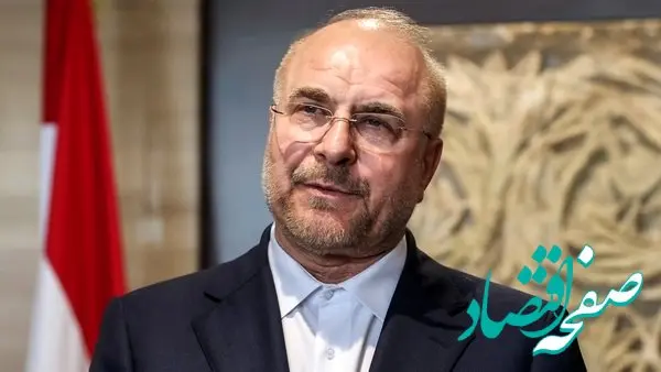 هشدار قالیباف به همسایگان سوریه | جمهوری اسلامی حامی ملت سوریه