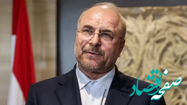 هشدار قالیباف به همسایگان سوریه | جمهوری اسلامی حامی ملت سوریه