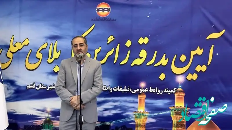 زیارت اربعین یک رویداد تمدنی است