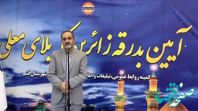 زیارت اربعین یک رویداد تمدنی است
