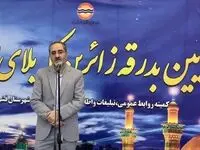 زیارت اربعین یک رویداد تمدنی است