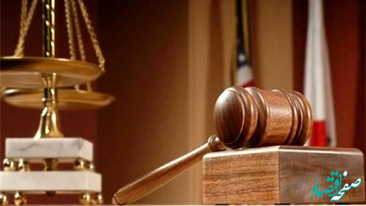 تصمیم نهایی نحوه فعالیت واحد‌های قضایی و اداری تا ۱۴ فروردین ۱۴۰۵ اعلام شد