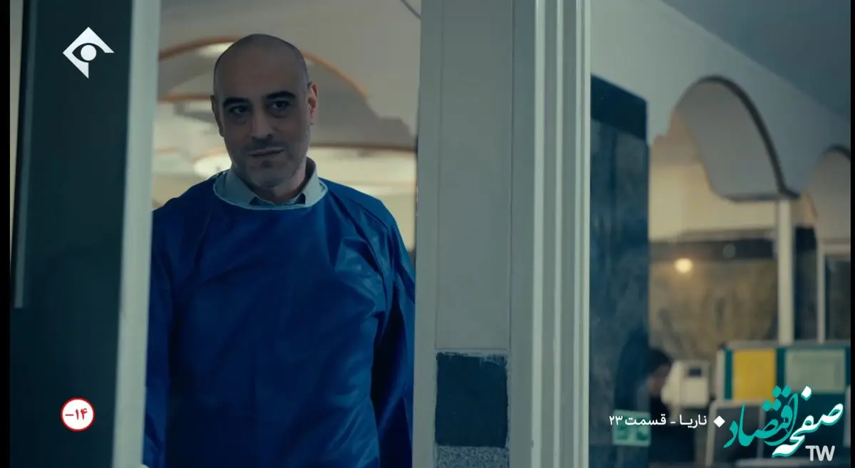 دانلود قسمت ۲۴ سریال ناریا از تلوبیون / لینک مستقیم قسمت ۲۴ سریال ناریا از شبکه یک + خلاصه داستان سریال ناریا قسمت بیست و چهارم