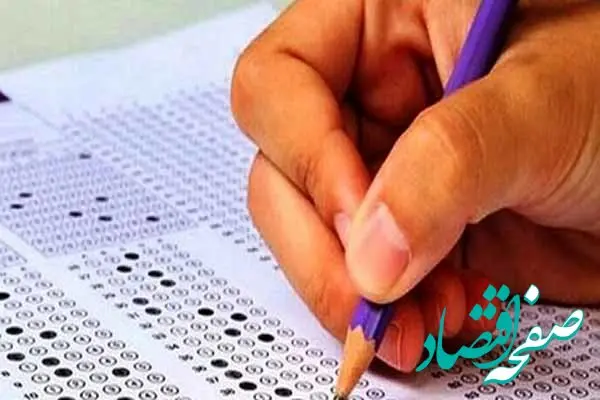 سرنوشت غم انگیز رتبه ۲۳ کنکور تجربی سال ۹۵ و دانشجوی پزشکی دانشگاه تهران