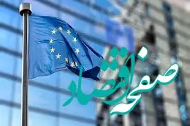خبر فوری؛ اتحادیه اروپا: هیچ جایگزینی برای دیپلماسی در مورد ایران وجود ندارد