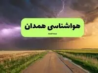 پیش بینی وضعیت آب و هوا همدان فردا سه شنبه ۴ فروردین ماه ۱۴۰۵ + هواشناسی همدان فردا چهارم فروردین