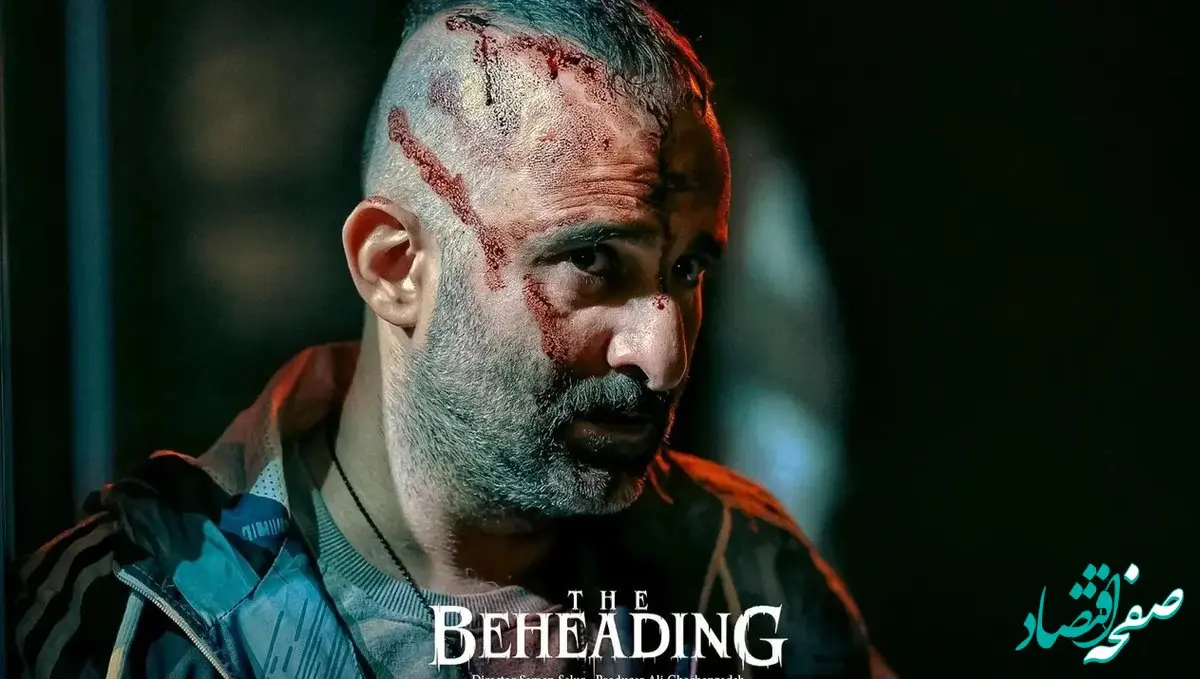 خلاصه داستان قسمت ۲ سریال گردن زنی