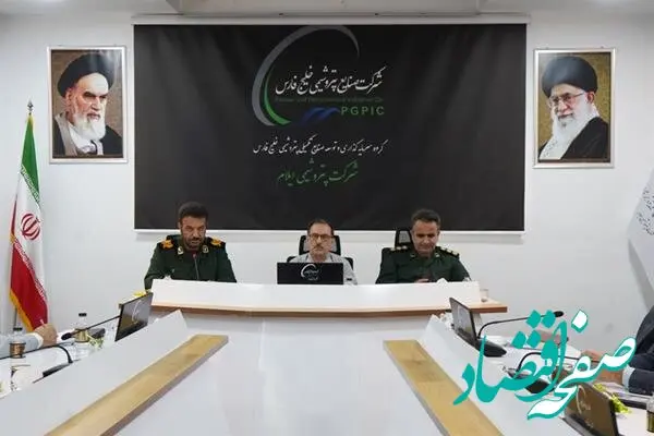 جهاد تبیین در روز بارانی پتروشیمی ایلام