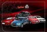 خبر فوری از طرح فروش خودروهای سایپا از امروز شنبه ۲۷ اردیبهشت ۱۴۰۴ + فهرست خودروها