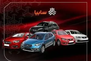 تحویل حضوری خودرو مشتریان گروه خودروسازی سایپا