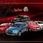 خبر فوری از طرح فروش خودروهای سایپا از امروز شنبه ۲۷ اردیبهشت ۱۴۰۴ + فهرست خودروها