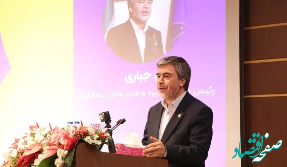 بیمه ایران با حمایت وزیر اقتصاد، پیشگام پوشش خطر جنگ