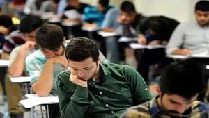 آزمون استخدامی در خرداد ماه برگزار می‌شود؟