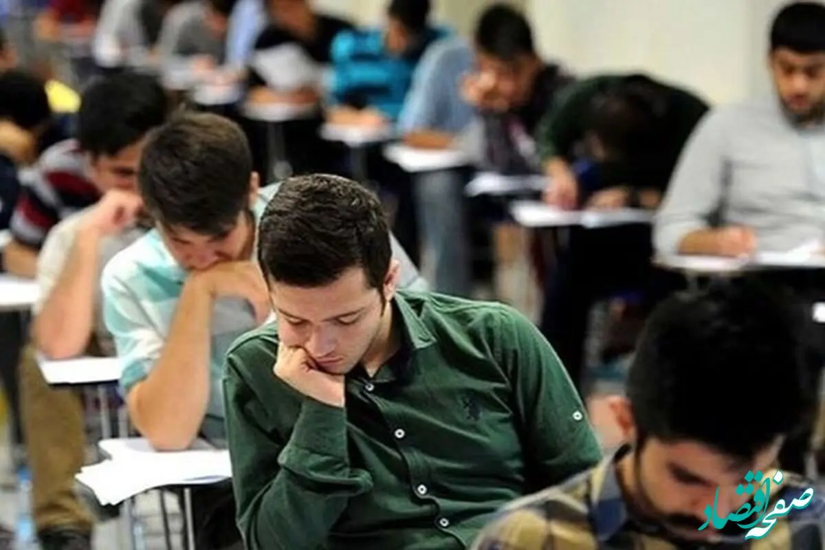 دانلود اصلاحیه دفترچه راهنمای سیزدهمین آزمون استخدامی مشترک فراگیر دستگاه های اجرایی سال ۱۴۰۴ + فایل مستقیم