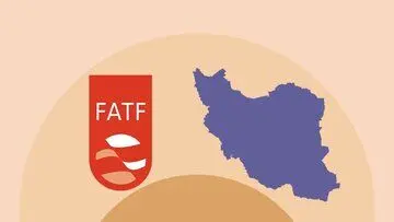 تحریم‌ها بر جذب سرمایه‌گذاری خارجی تاثیر دارد/ FATF می‌تواند کلید حل بسیاری از مشکلات اقتصادی ایران باشد