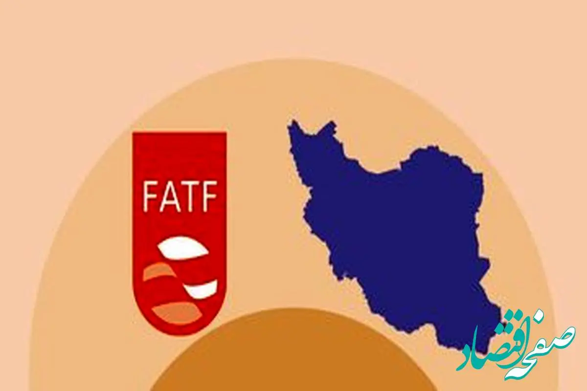 تحریم‌ها بر جذب سرمایه‌گذاری خارجی تاثیر دارد/ FATF می‌تواند کلید حل بسیاری از مشکلات اقتصادی ایران باشد