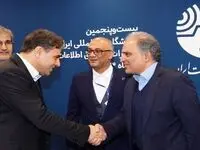 مدیرعامل شرکت کارخانجات تولیدی شهید قندی با مدیرعامل مخابرات ایران دیدار کرد