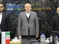 تابوی ۶۰ ساله تاریخ اوره در «کرمانشاه» شکسته شد/ اعلام جزئیات تولید ۳ محصول جدید اوره/ «کرمانشاه» از قافله بهینه‌سازی مصرف گاز هم عقب نماند