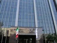 نحوه اعلام ثبت درخواست پاداش تحصیلی فرزندان بازنشستگان صندوق نفت