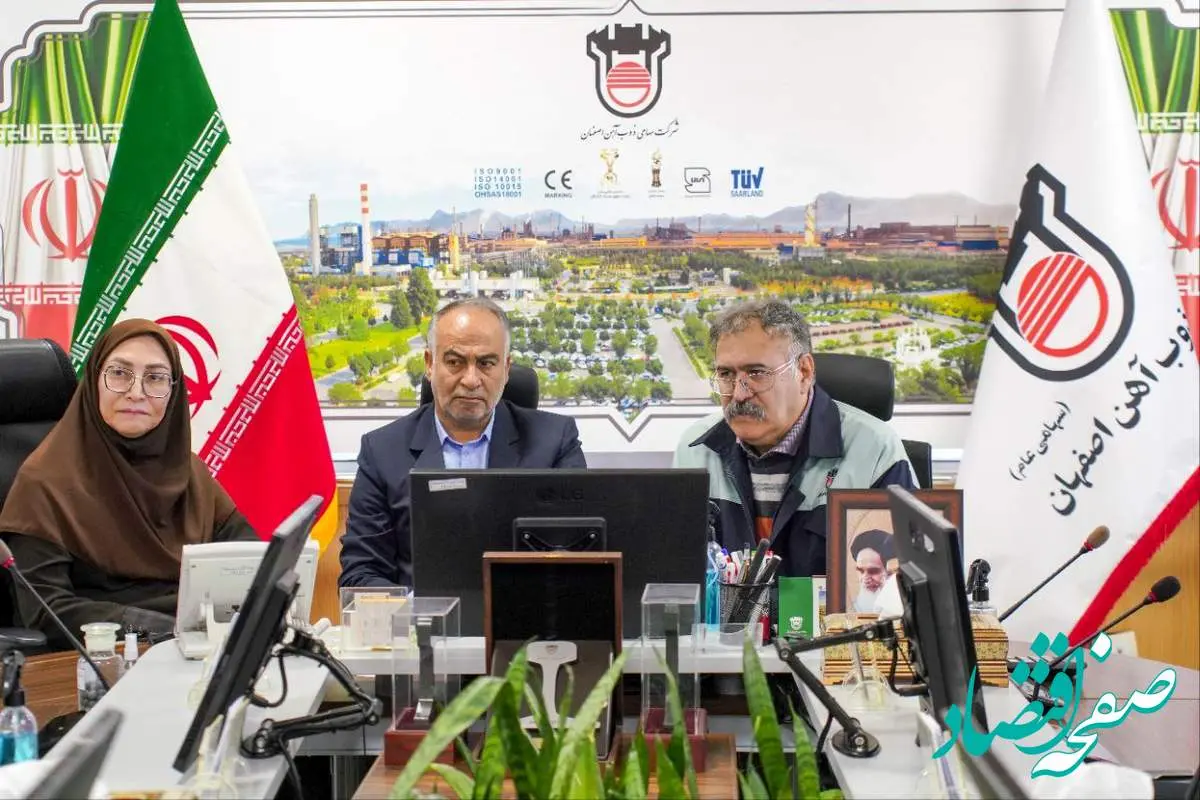 مدیریت ذوبآهن اصفهان برای بهبود شرایط زیستمحیطی عزم جدی دارد