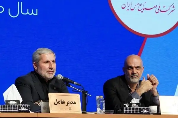 پرداخت ۴۸۰ ریال سود نقدی به ازای هر سهم سهامداران شرکت ملی صنایع مس ایران