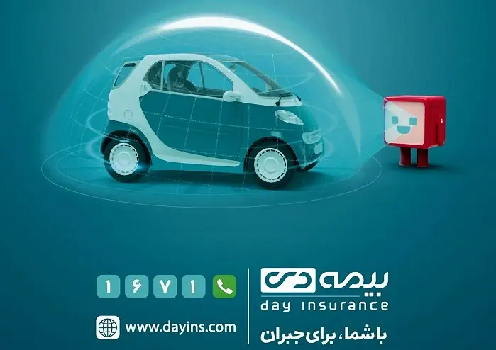 خدمت ویژه بیمه دی به دارندگان بیمه نامه بدنه