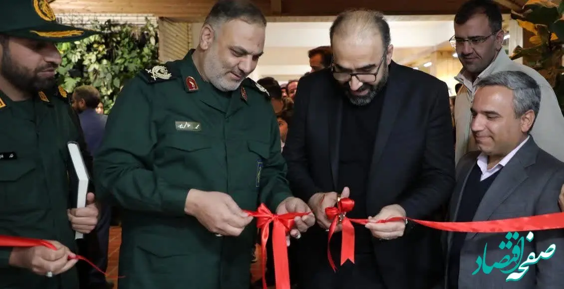 چهل و سومین نمایشگاه کتاب دهه فجر در شهرک شهید محمد منتظری افتتاح شد