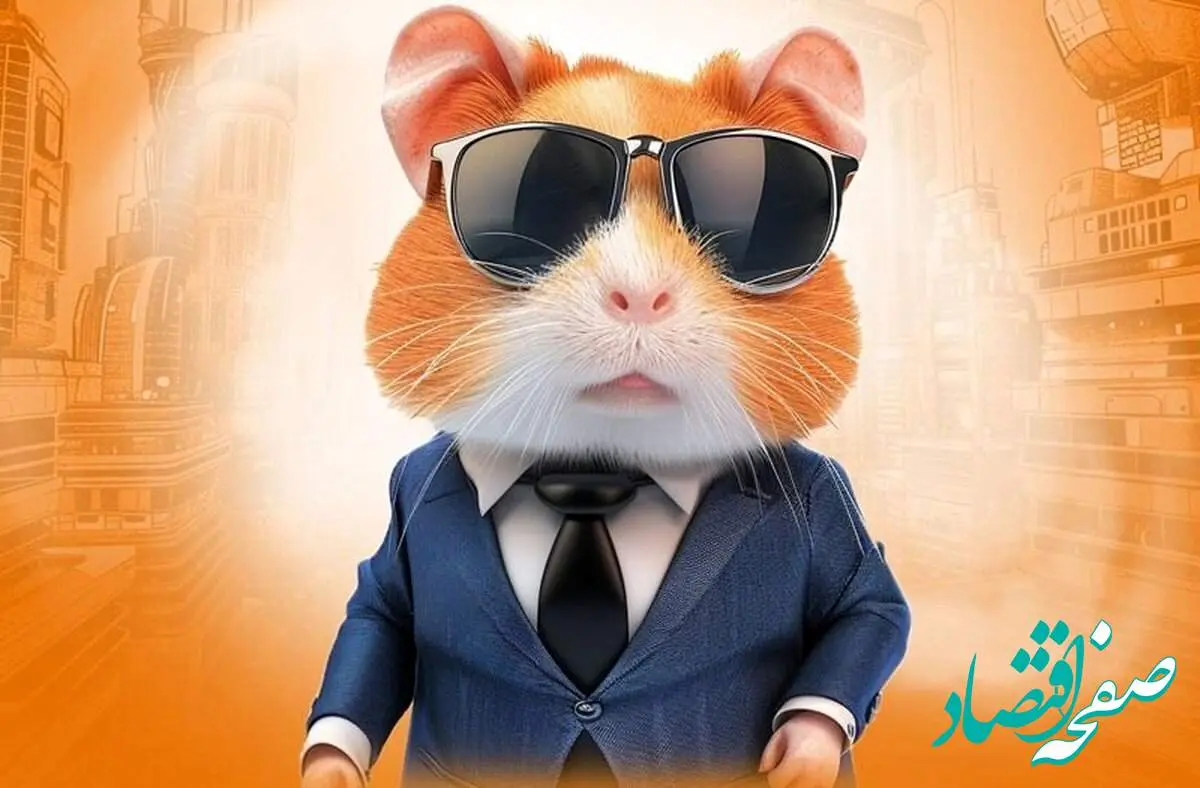 کد مورس همستر کامبت امروز چهارشنبه ۲۷ تیر ۱۴۰۳ + آموزش