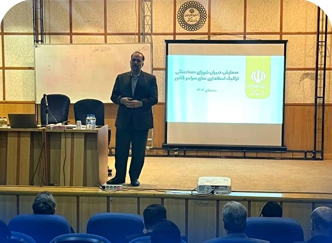 پیشنهاد عضویت مدیران شعب صندوق تامین در شورای ترافیک و کمیسیون ایمنی راههای استانها