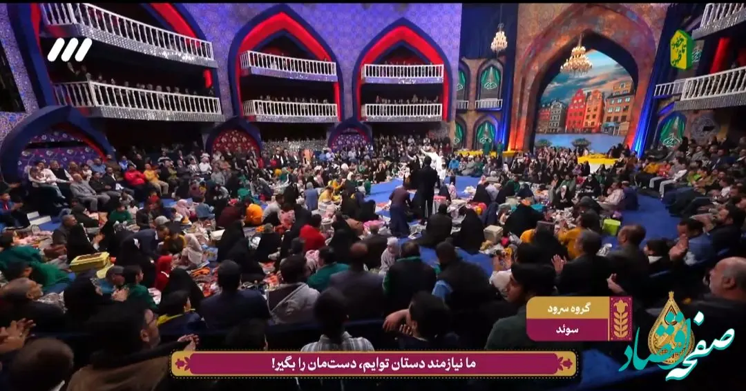 دانلود مستقیم برنامه حسینیه معلی شب یازدهم ماه شعبان ۱۴۰۳ + لینک تلوبیون برنامه حسینیه معلی ۲۱ بهمن