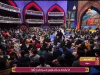 دانلود مستقیم برنامه حسینیه معلی شب یازدهم ماه شعبان ۱۴۰۳ + لینک تلوبیون برنامه حسینیه معلی ۲۱ بهمن