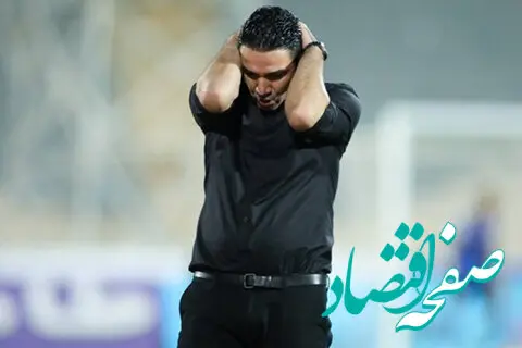 هواداران عزیز،نمی توانم تنها باهمه چیز بجنگم/تکرار ظلم ...تکرارتاریخ...