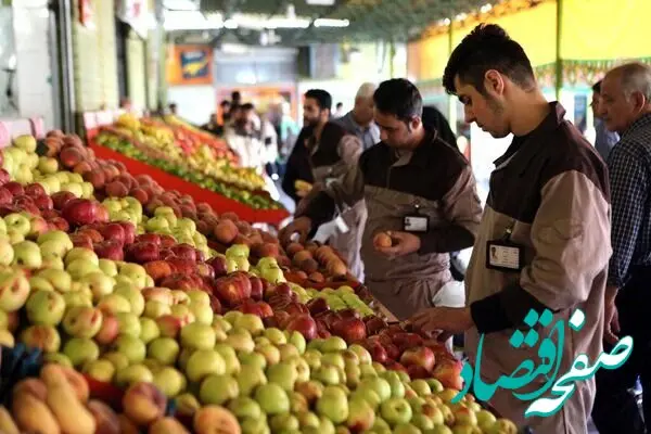 جدول قیمت انواع میوه و تره بار امروز پنجشنبه ۲۹ آذر ۱۴۰۳