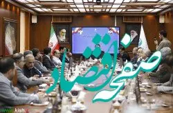رشد بی‌سابقه سرمایه‌گذاری در جزیره کیش