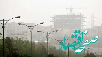 آخرین وضعیت شاخص آلودگی هوای خوزستان امروز یکشنبه ۱۶ دی ۱۴۰۳