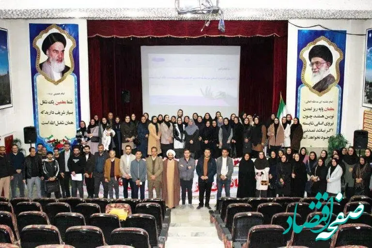 دوره آموزشی هوش مصنوعی برای معلمان منطقه آزاد ماکو برگزار شد