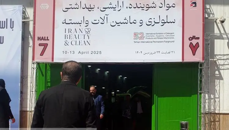 گزارش تصویری از سی و دومین نمایشگاه مواد شوینده، آرایشی، بهداشتی، سلولزی و ماشین آلات وابسته